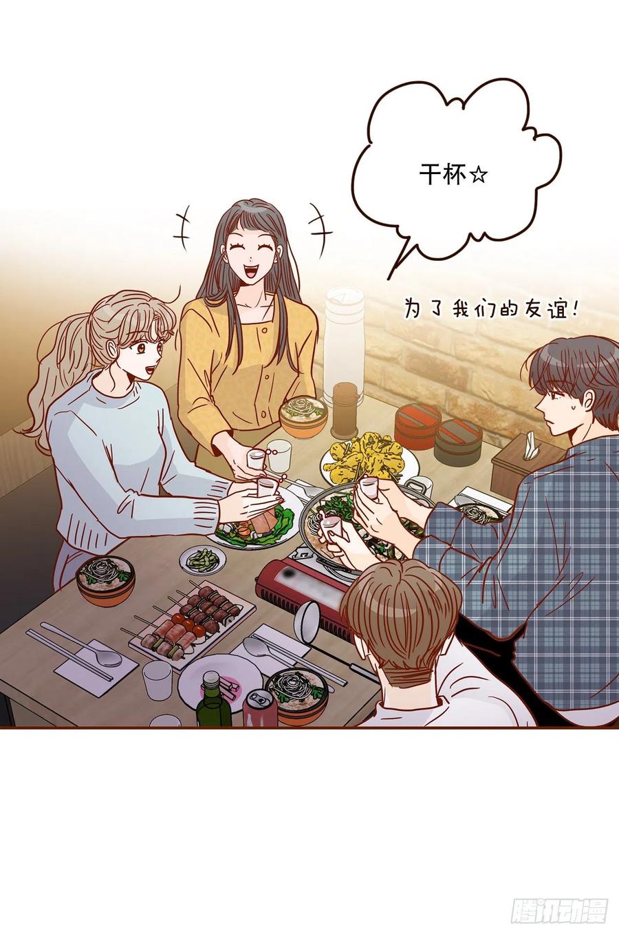 44.奇怪的家伙(1/2)-第45话