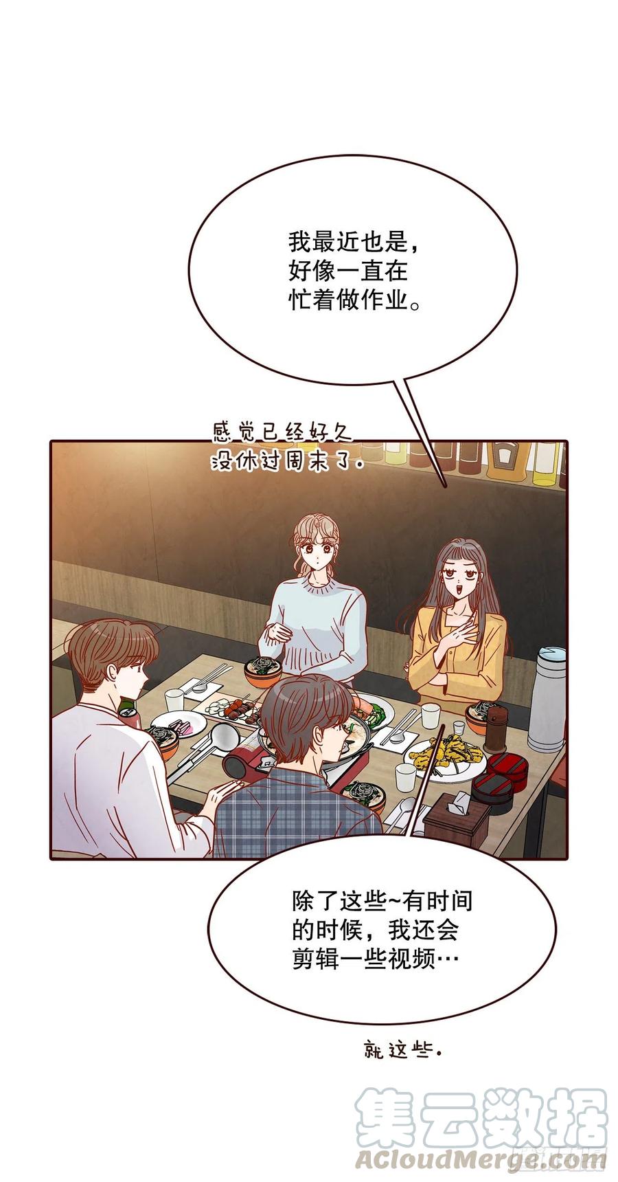44.奇怪的家伙(1/2)-第45话