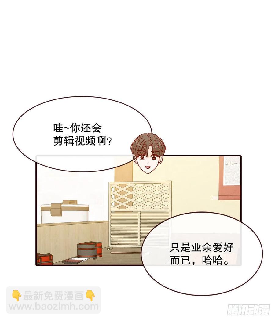 44.奇怪的家伙(1/2)-第45话
