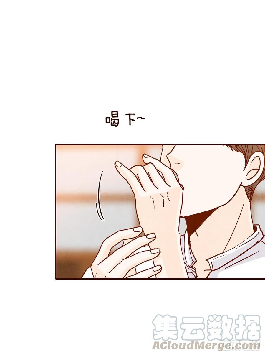 44.奇怪的家伙(1/2)-第45话