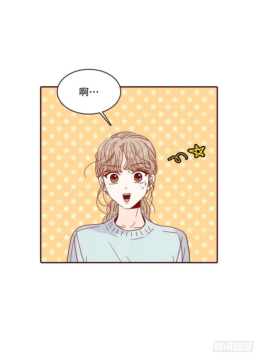 44.奇怪的家伙(1/2)-第45话