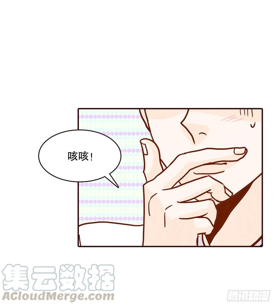 44.奇怪的家伙(1/2)-第45话