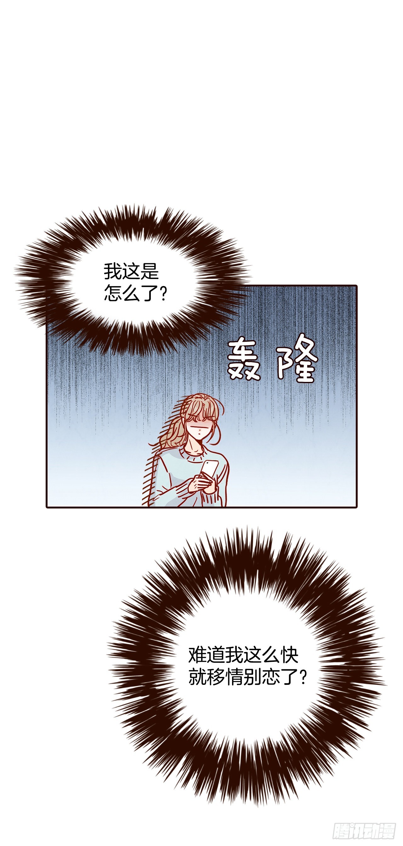 46.郑海元的笑容(1/2)-第47话