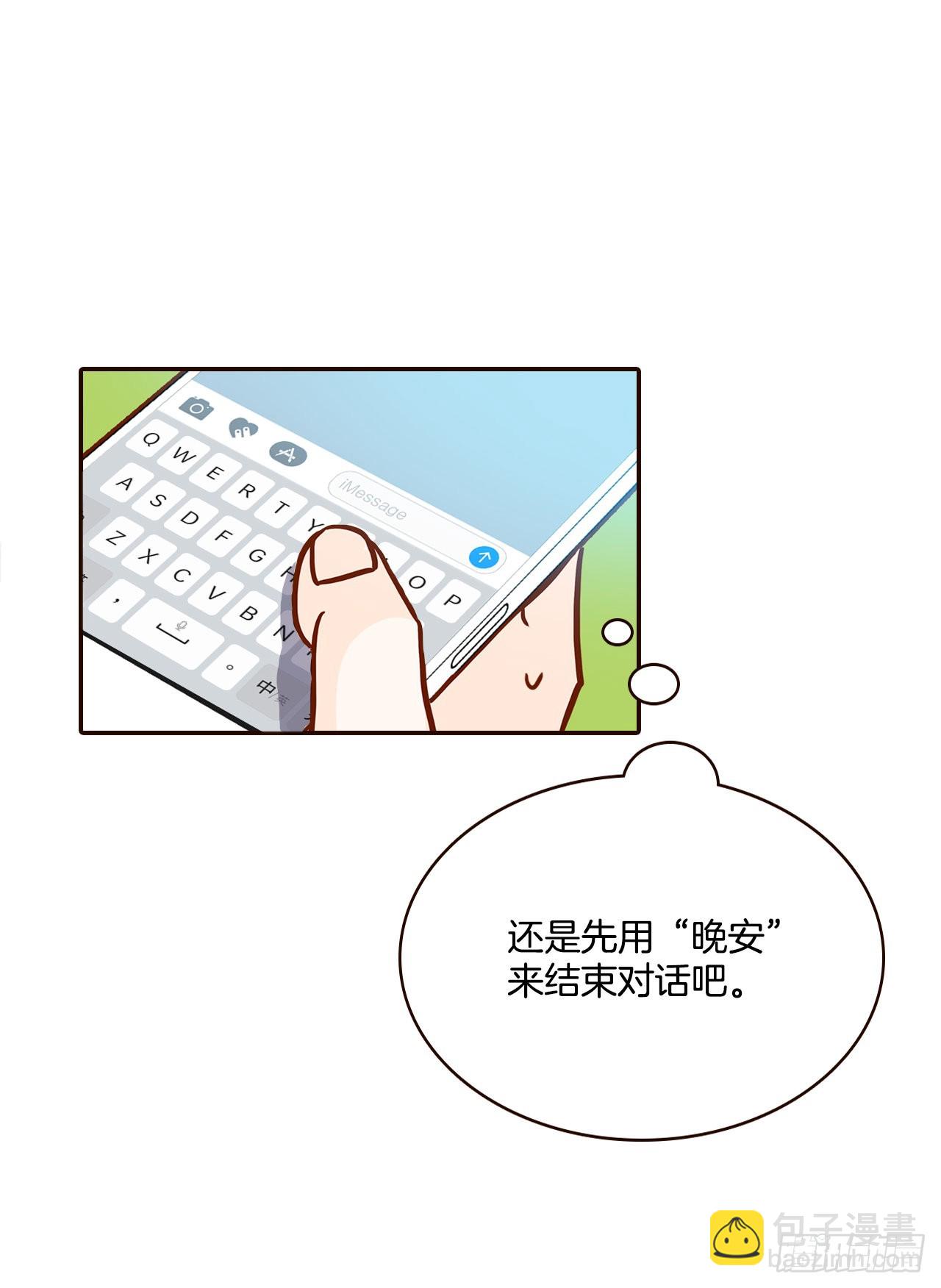 46.郑海元的笑容(1/2)-第47话