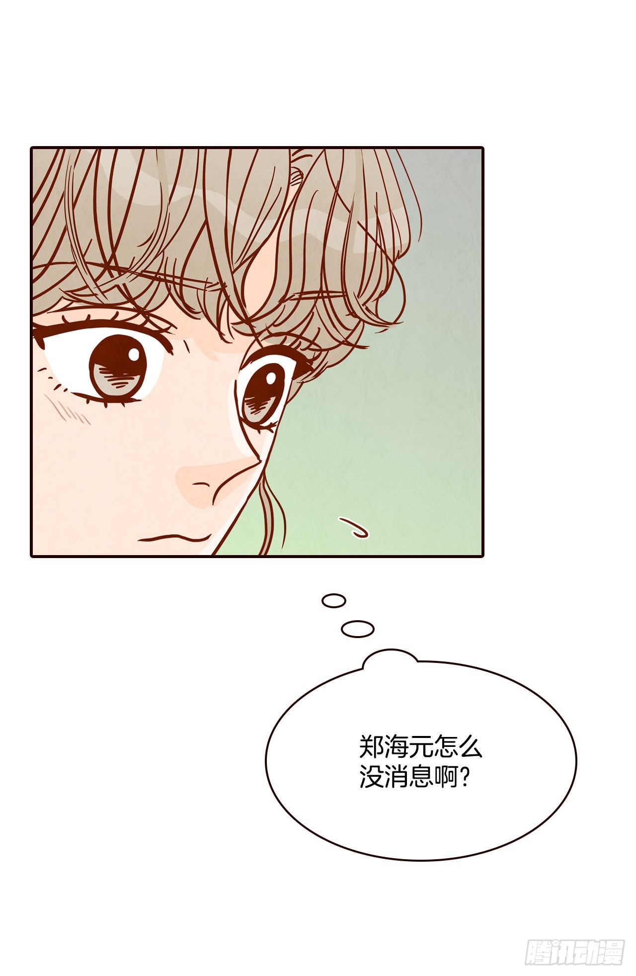 46.郑海元的笑容(1/2)-第47话