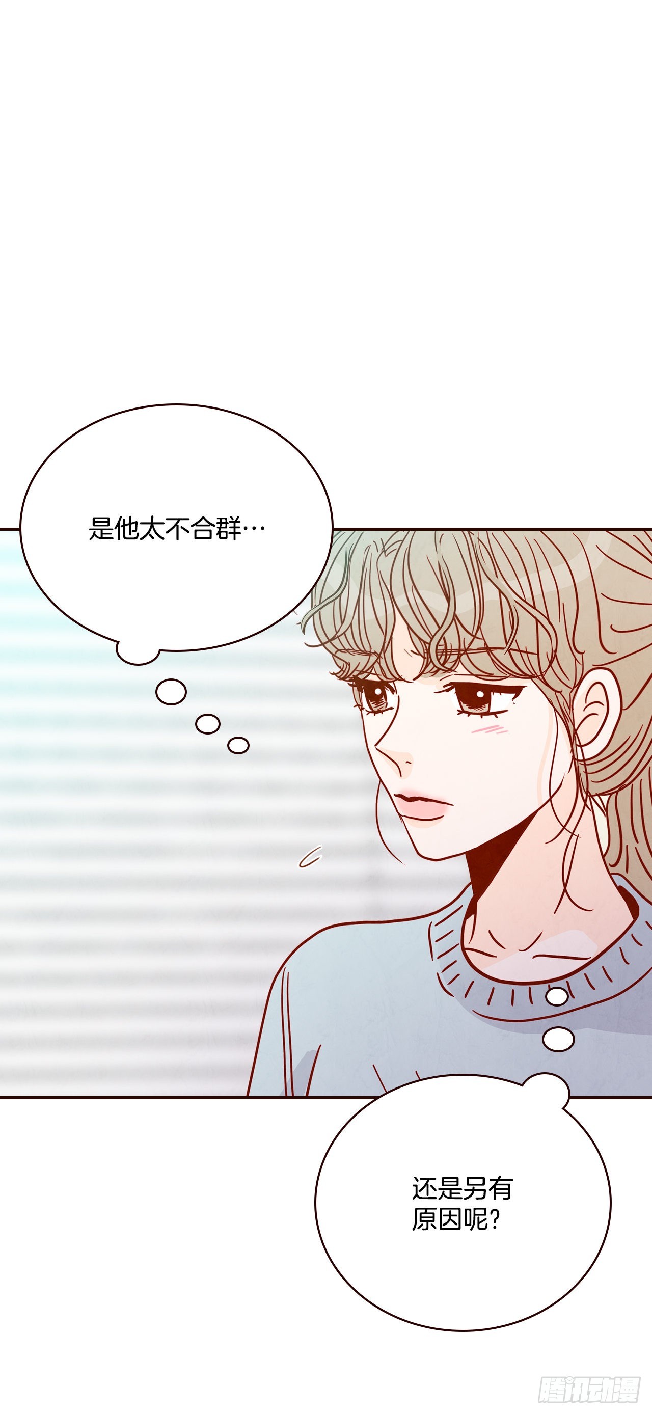 46.郑海元的笑容(1/2)-第47话