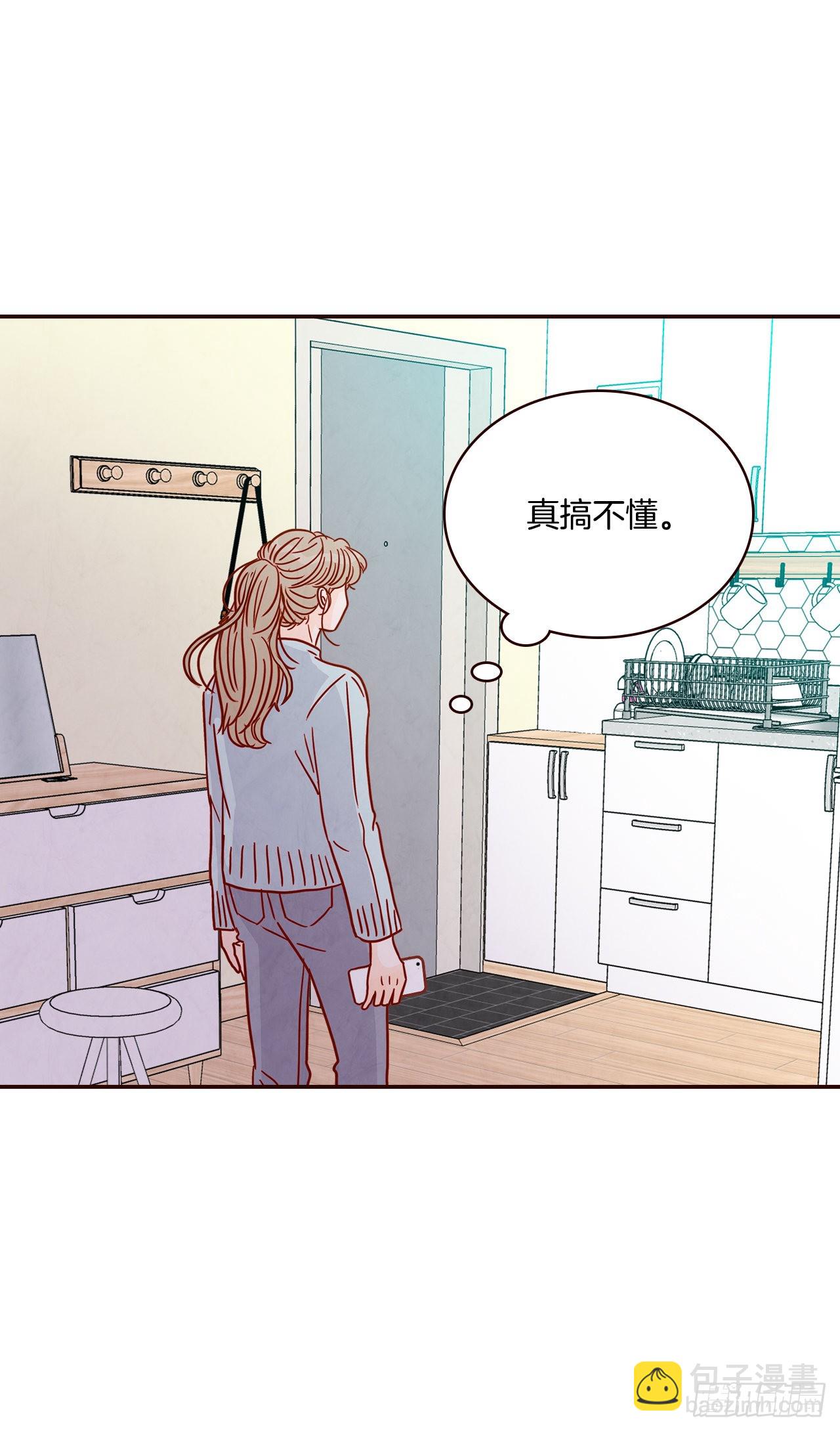 46.郑海元的笑容(1/2)-第47话