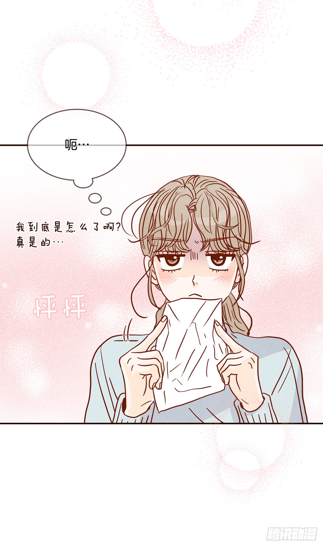 46.郑海元的笑容(1/2)-第47话