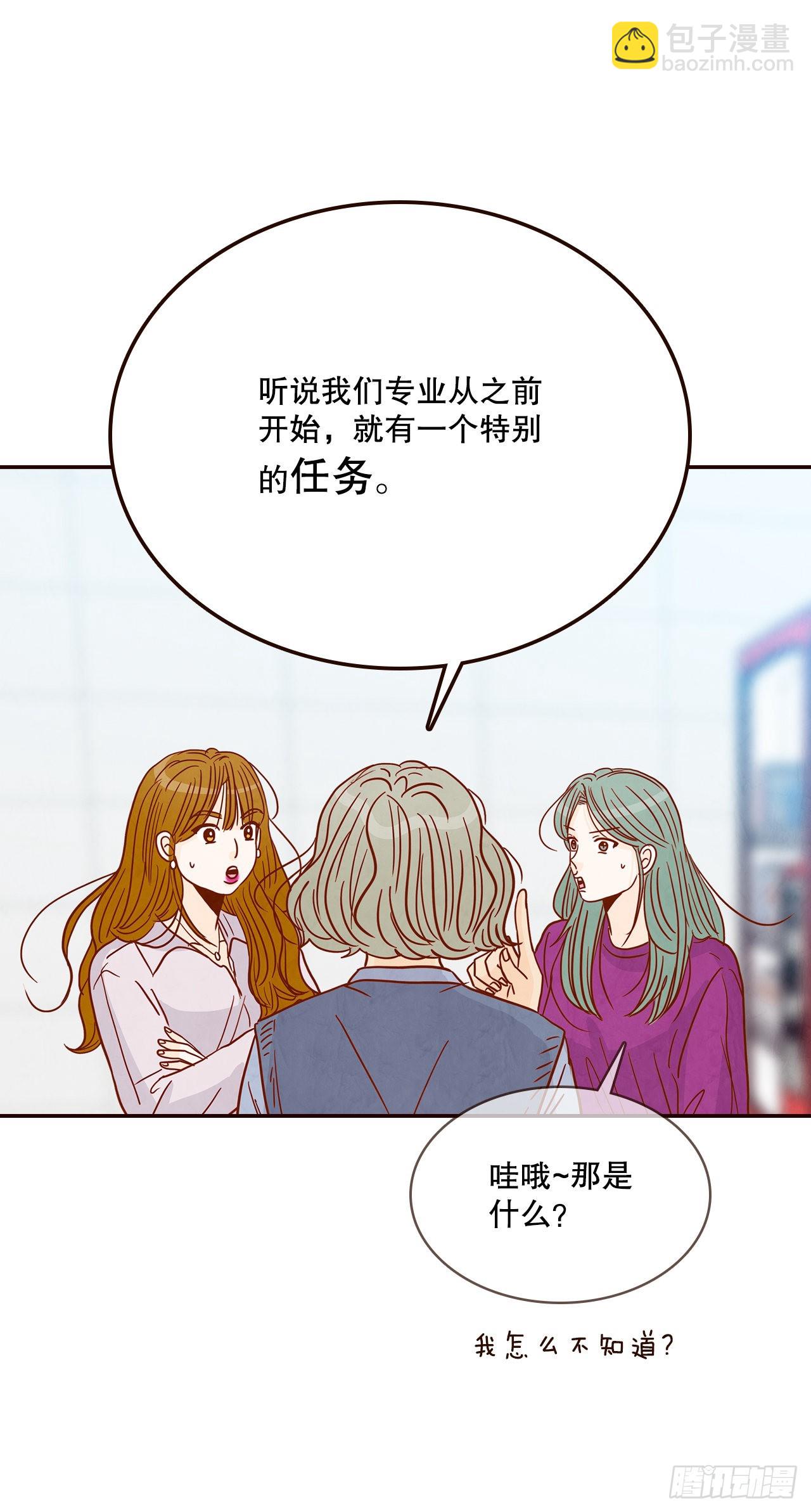 46.郑海元的笑容(1/2)-第47话