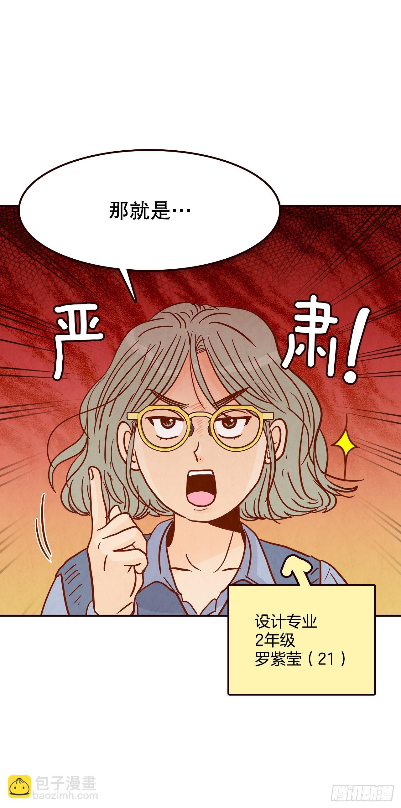 46.郑海元的笑容(1/2)-第47话