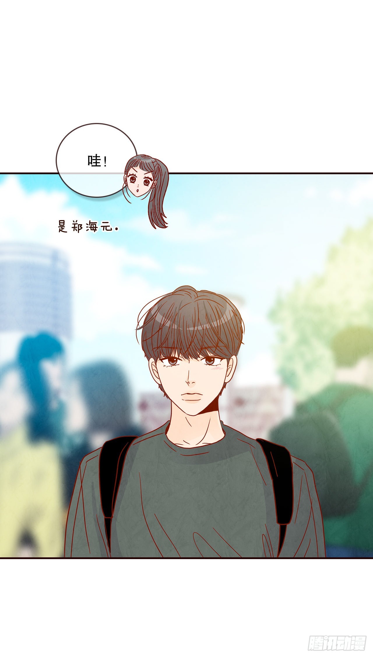 48.扔水球(1/2)-第49话