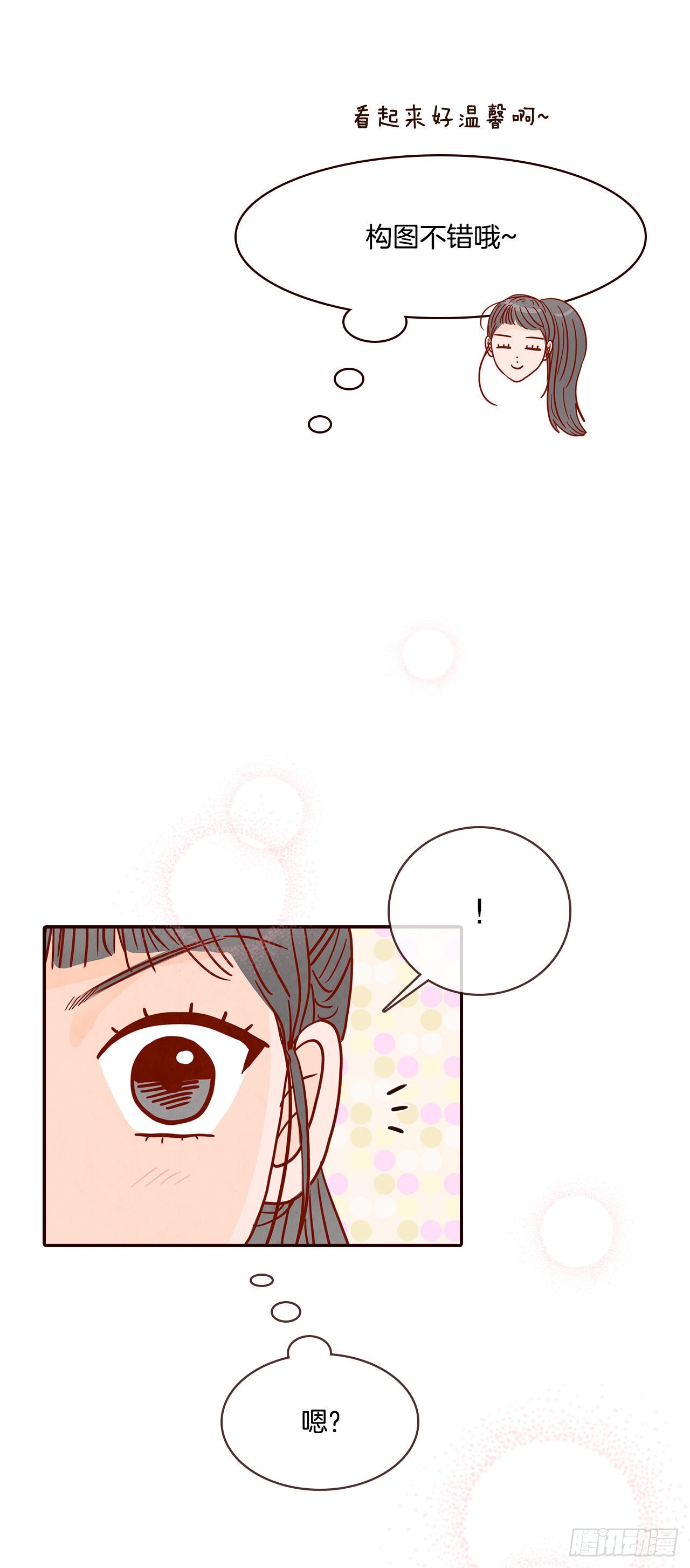 48.扔水球(1/2)-第49话
