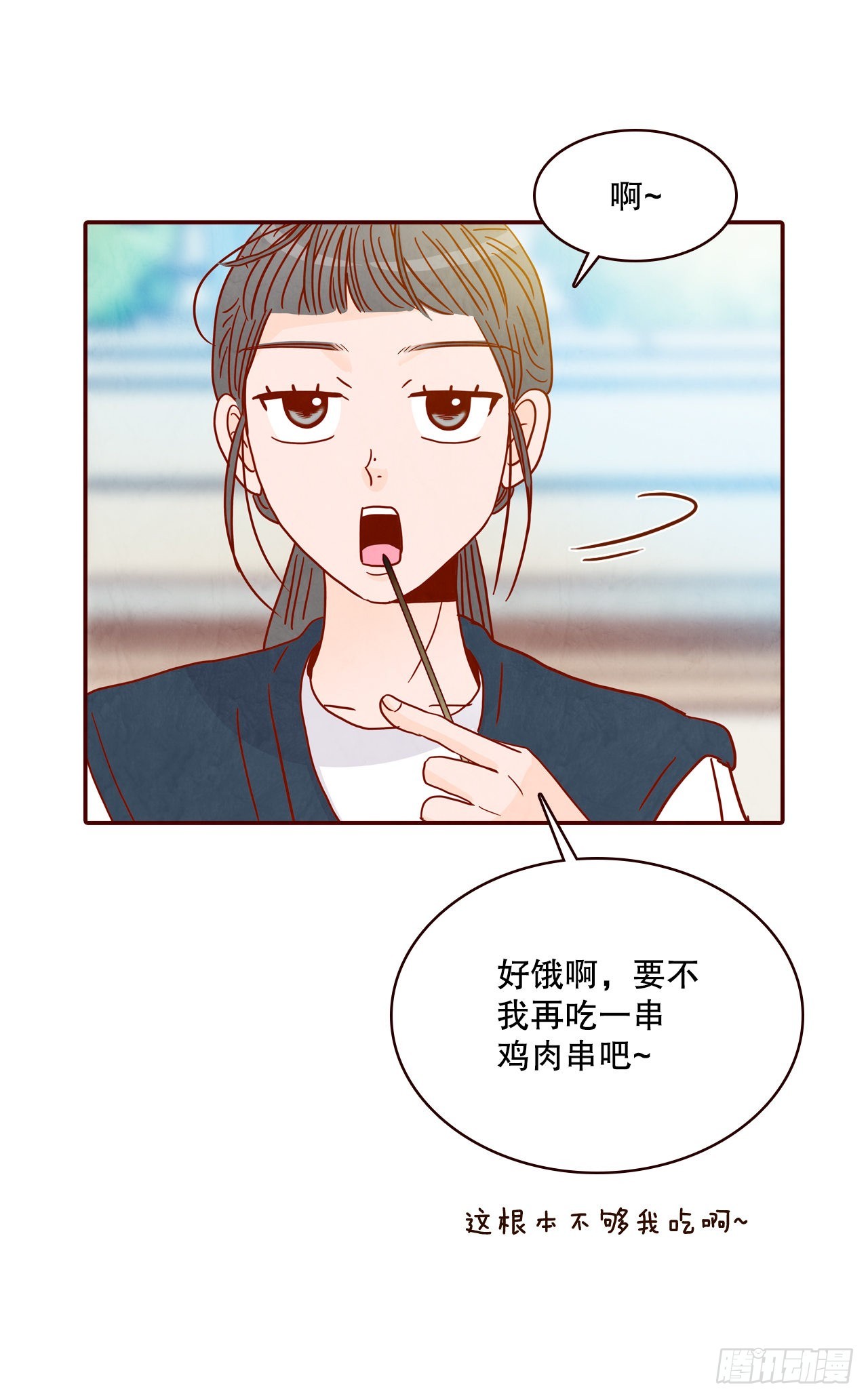 48.扔水球(1/2)-第49话