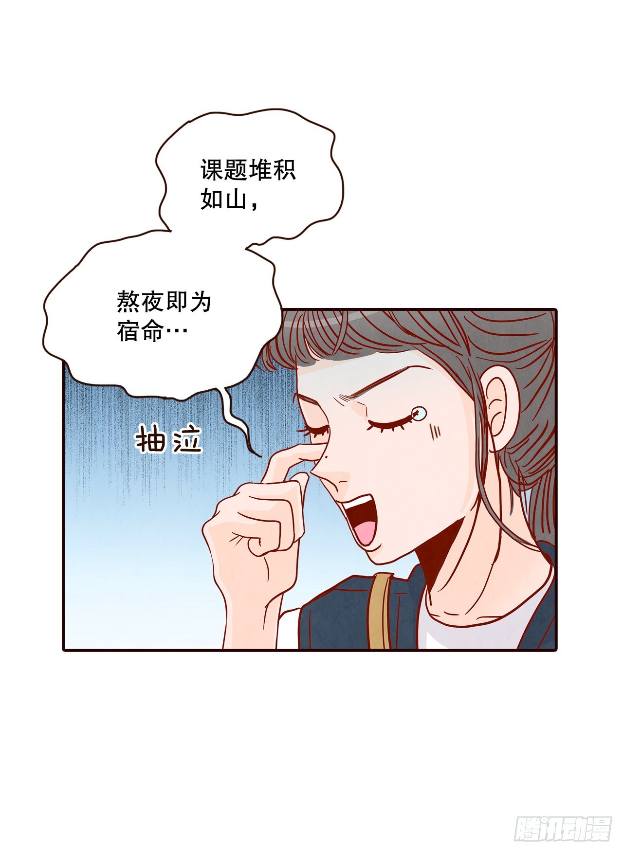 48.扔水球(1/2)-第49话
