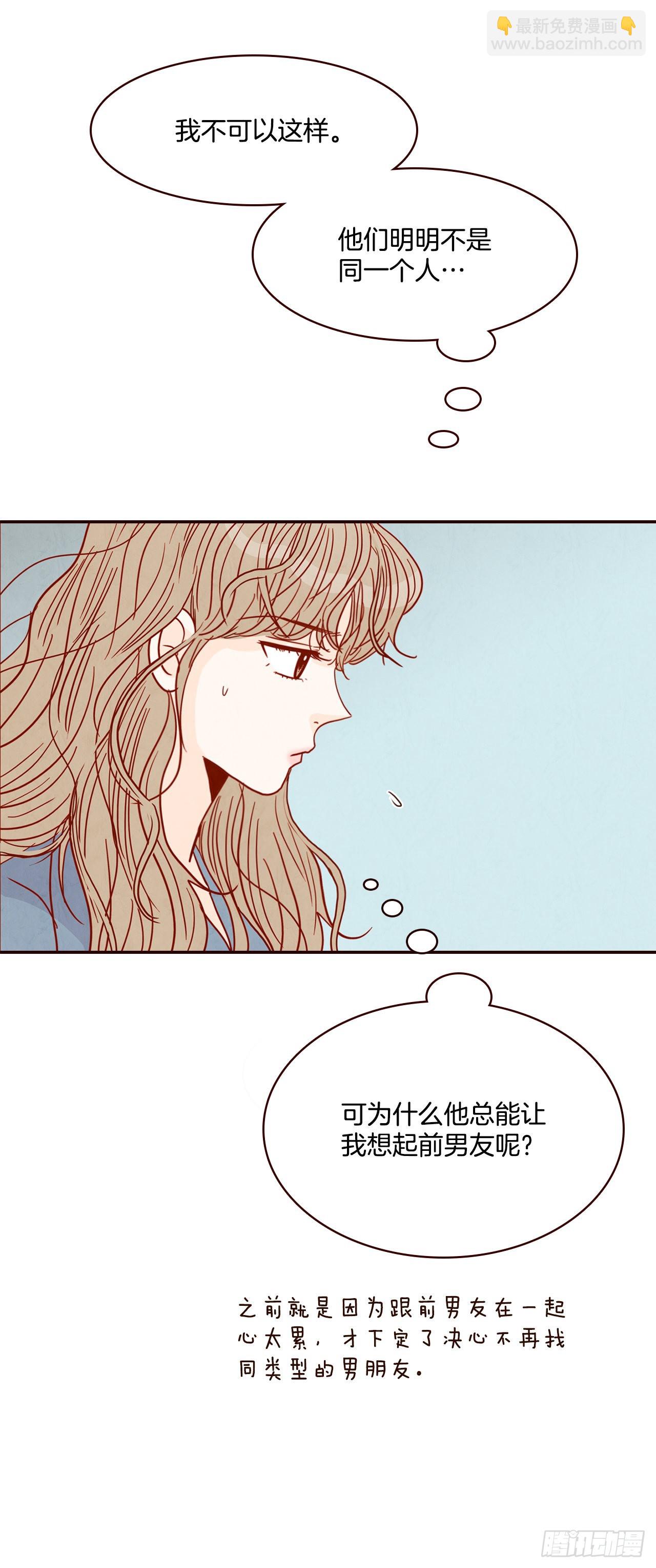 50.占卜(1/2)-第51话