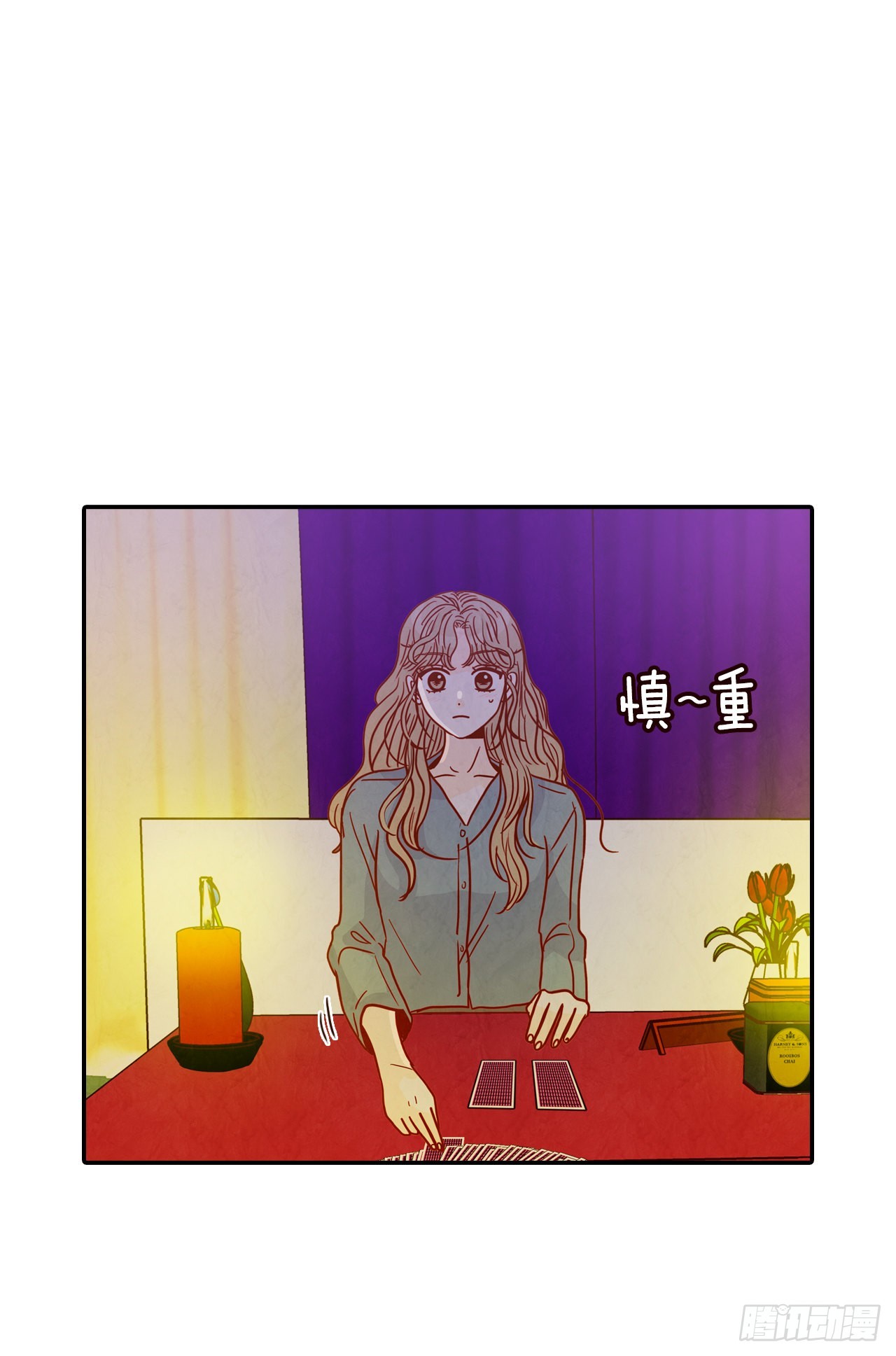 50.占卜(1/2)-第51话