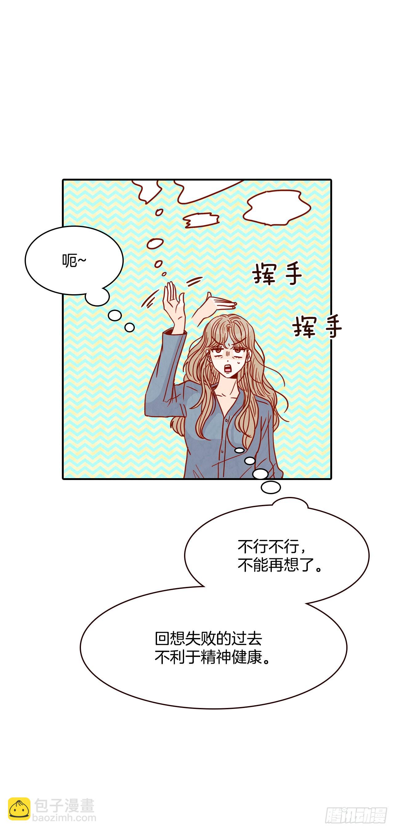 50.占卜(1/2)-第51话