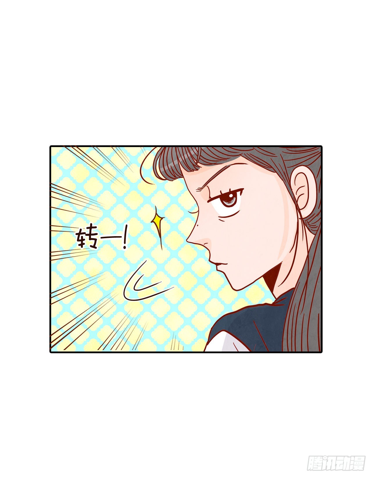 50.占卜(1/2)-第51话
