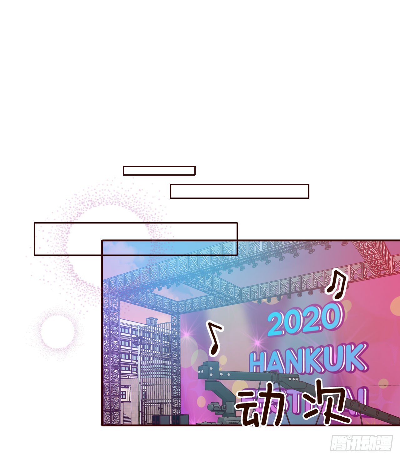 52.骚扰(1/2)-第53话