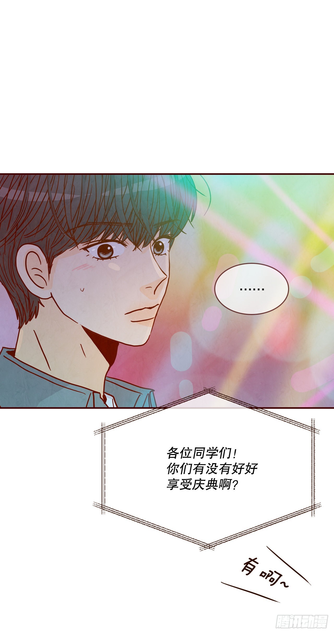 52.骚扰(1/2)-第53话