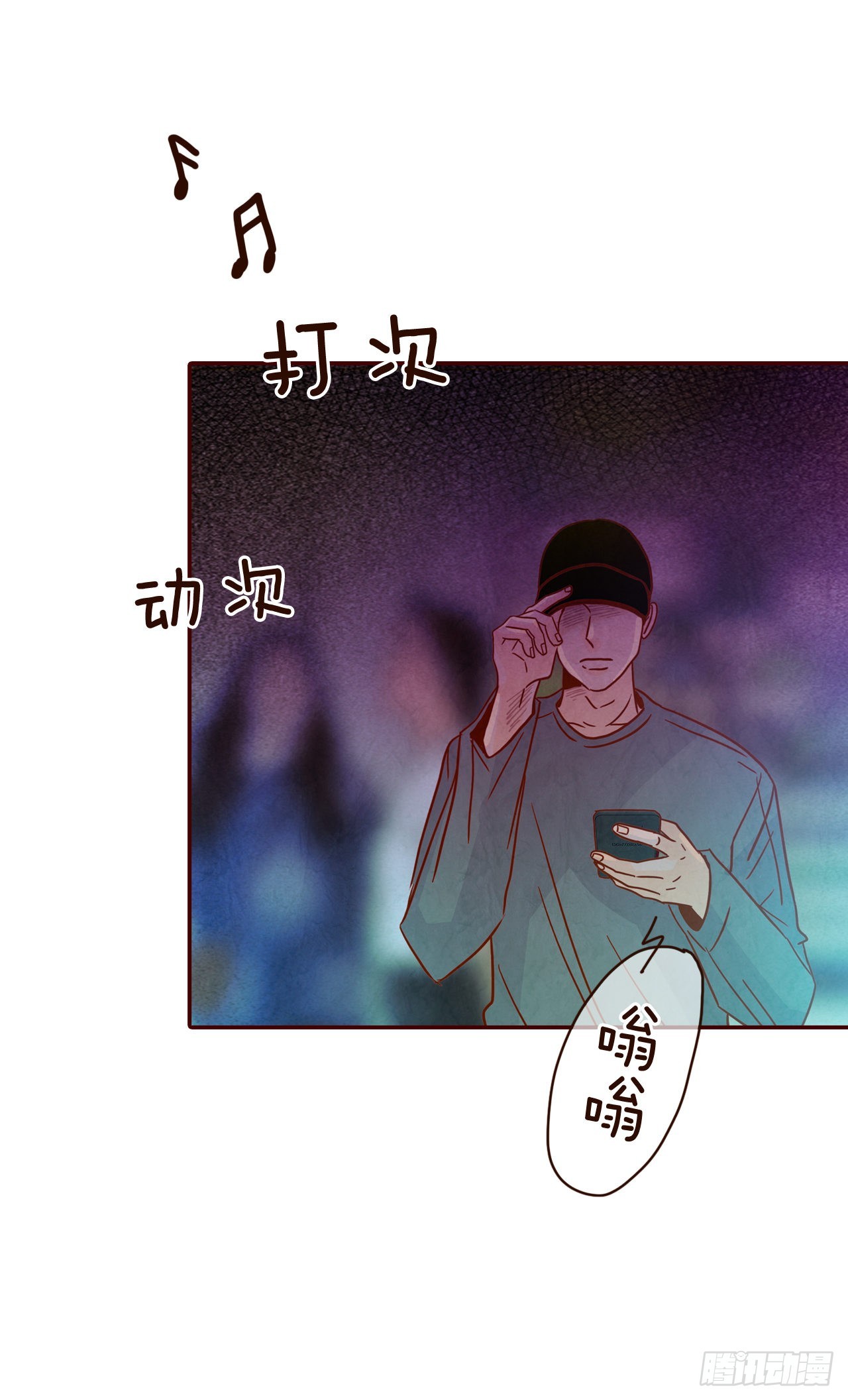 52.骚扰(1/2)-第53话