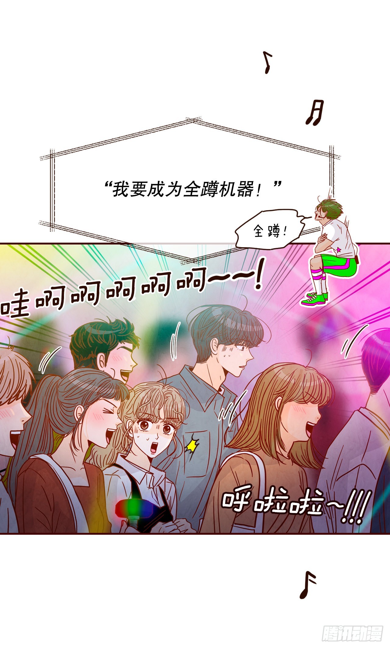 52.骚扰(1/2)-第53话