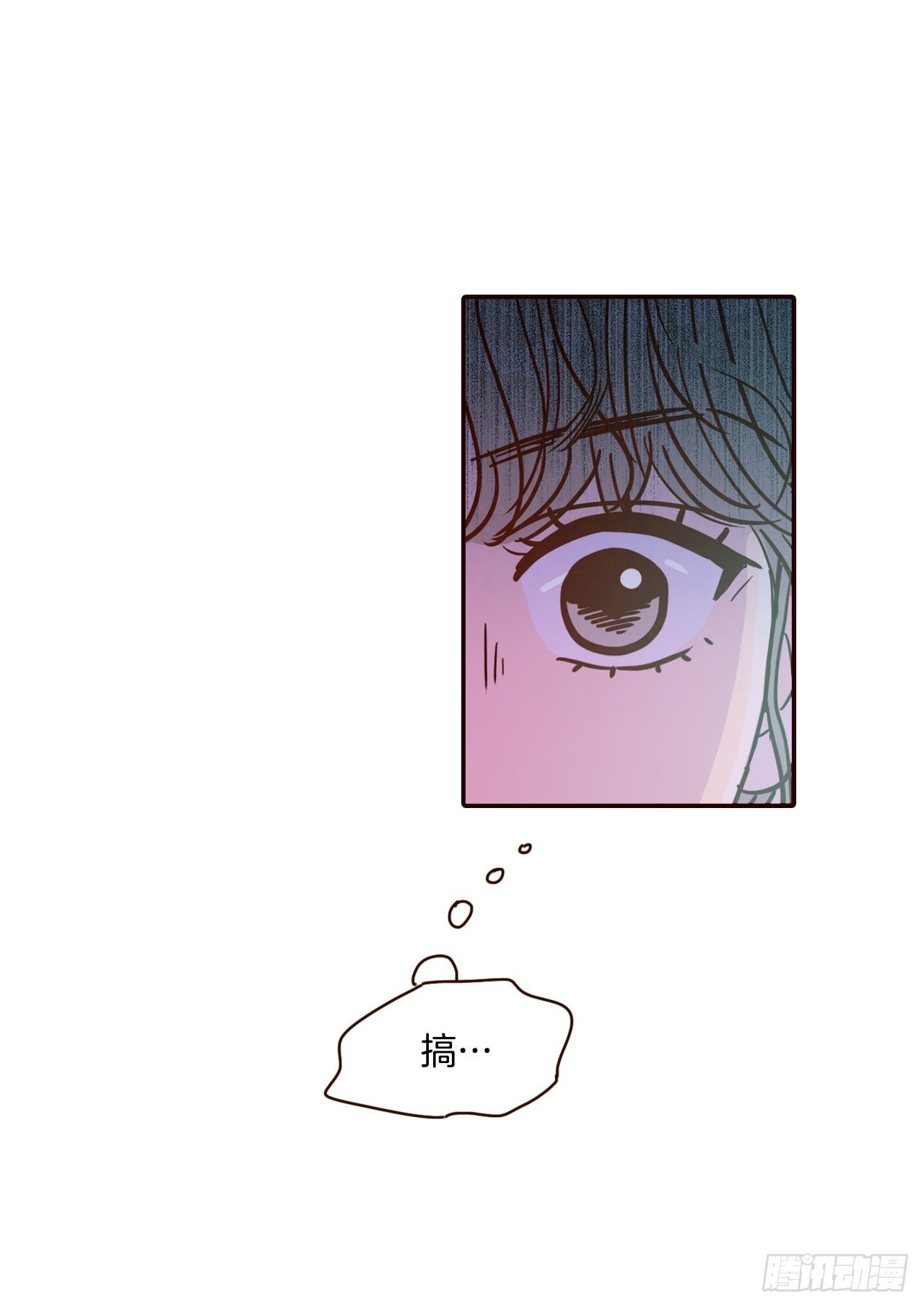52.骚扰(1/2)-第53话