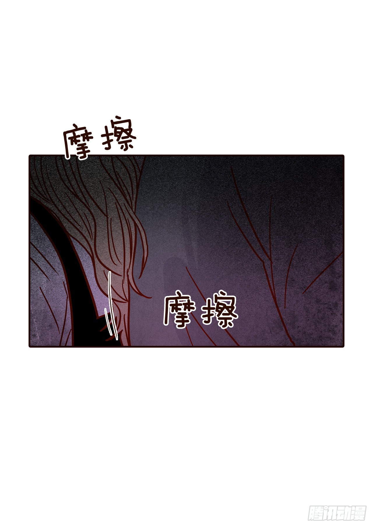 52.骚扰(1/2)-第53话
