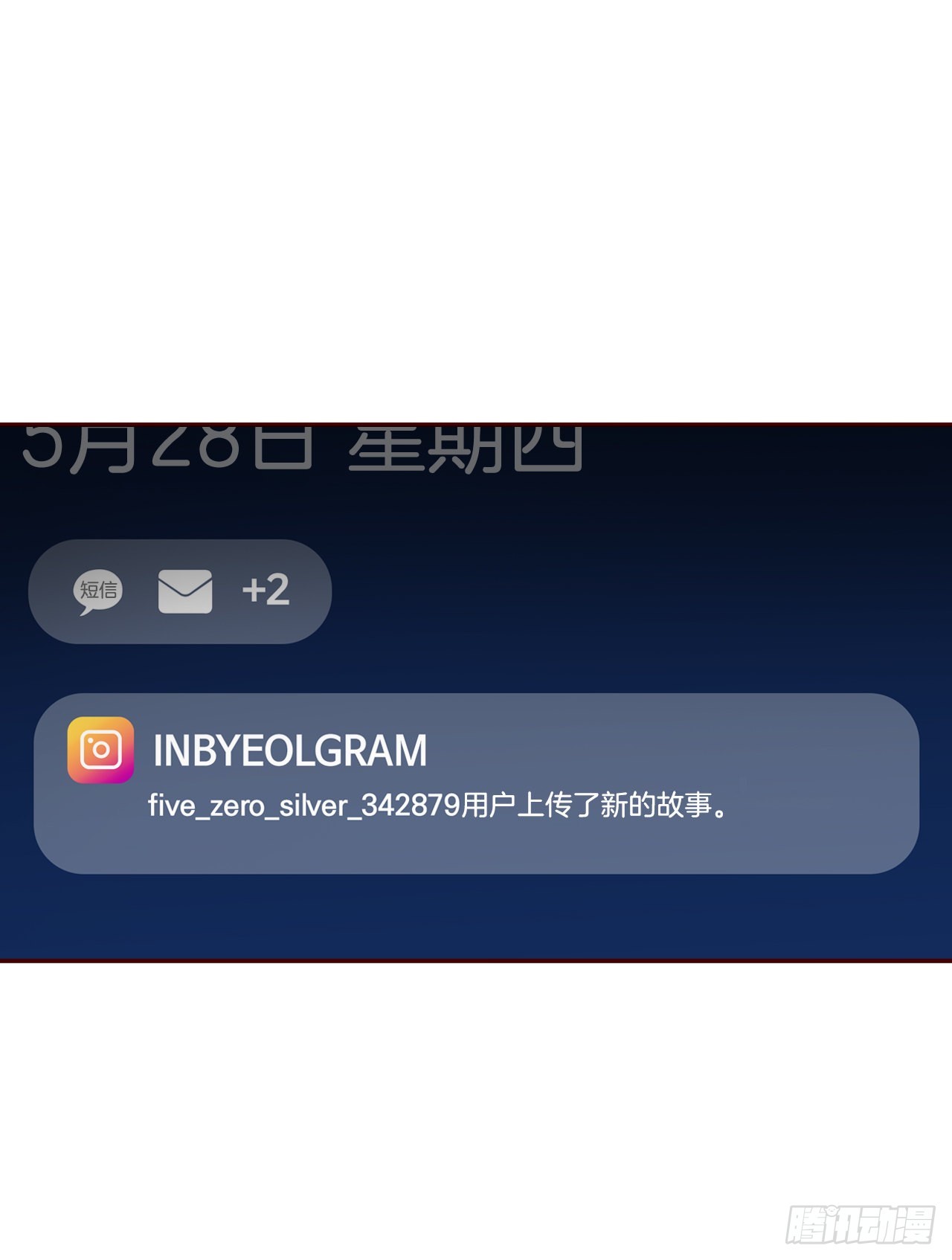 52.骚扰(1/2)-第53话