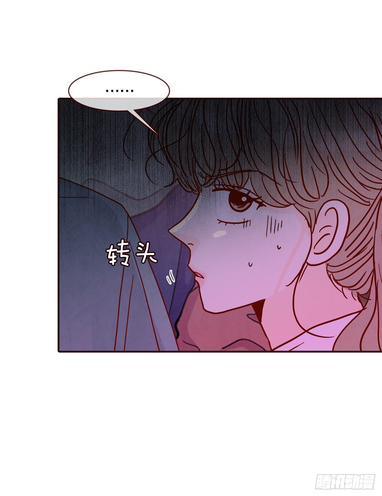52.骚扰(1/2)-第53话