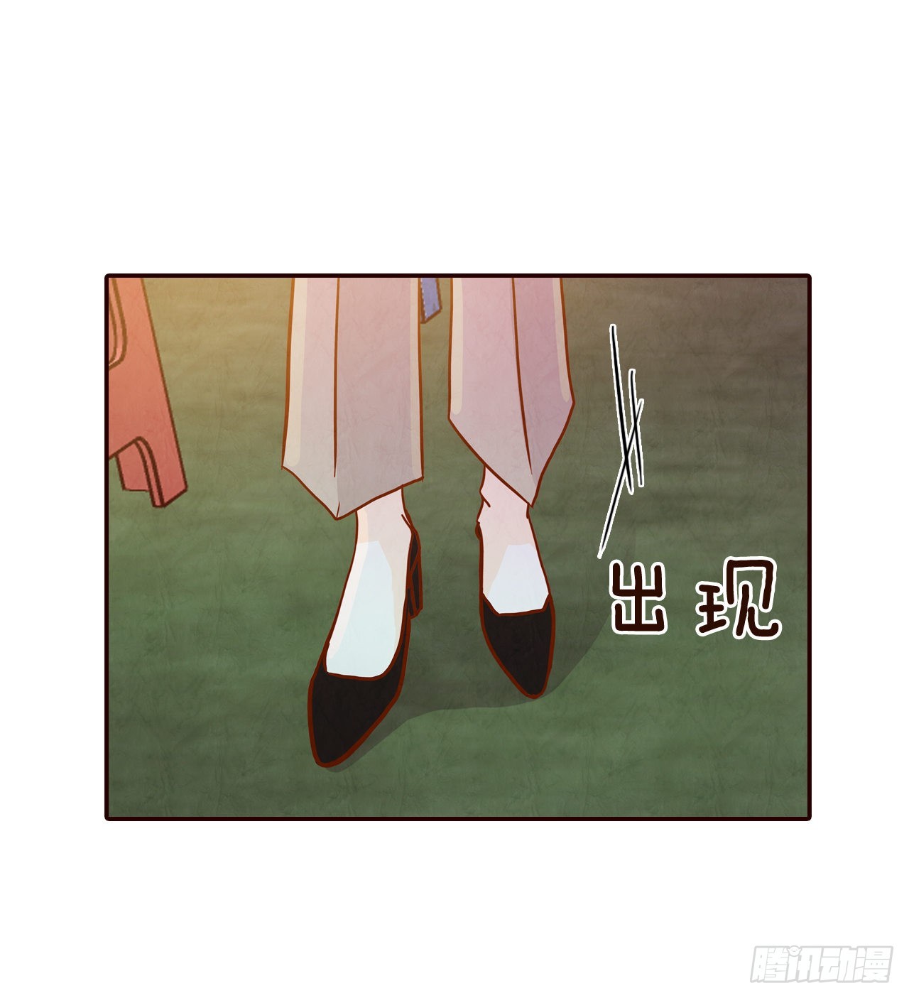 54.享友爱(1/2)-第55话