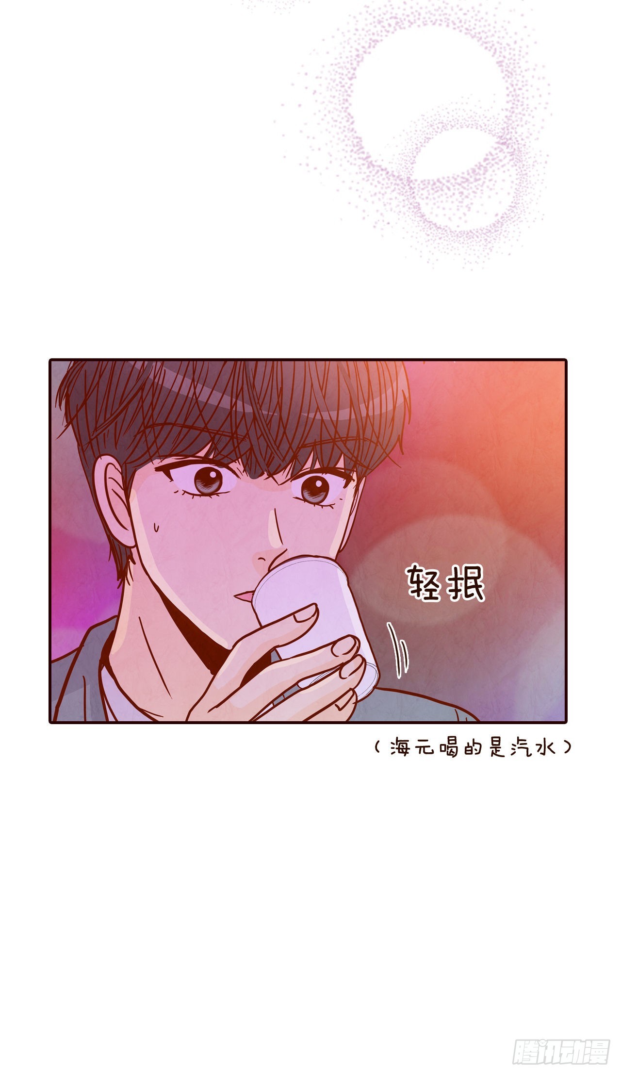 54.享友爱(1/2)-第55话
