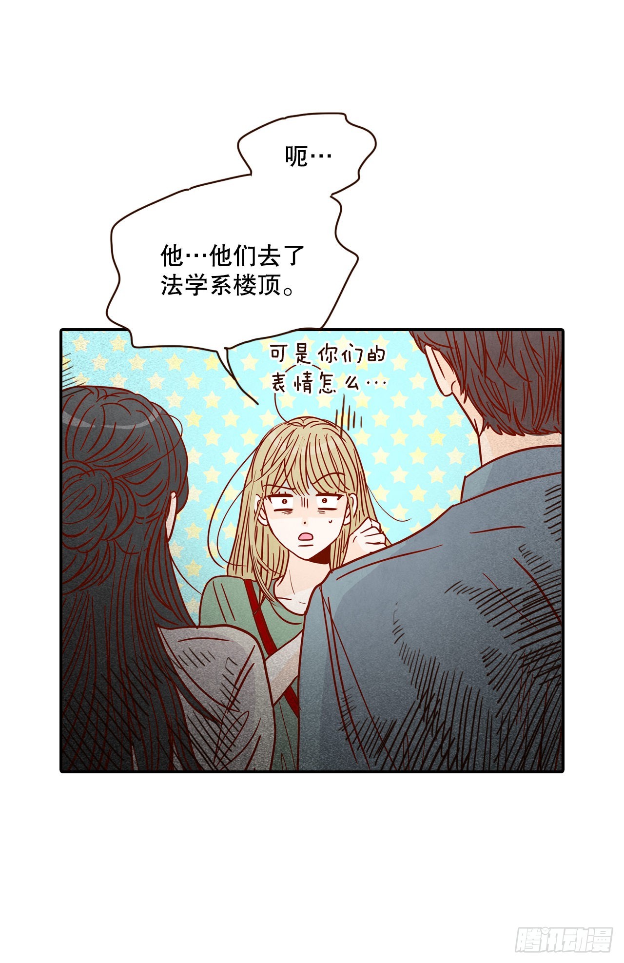 56.我喜欢你(1/2)-第57话