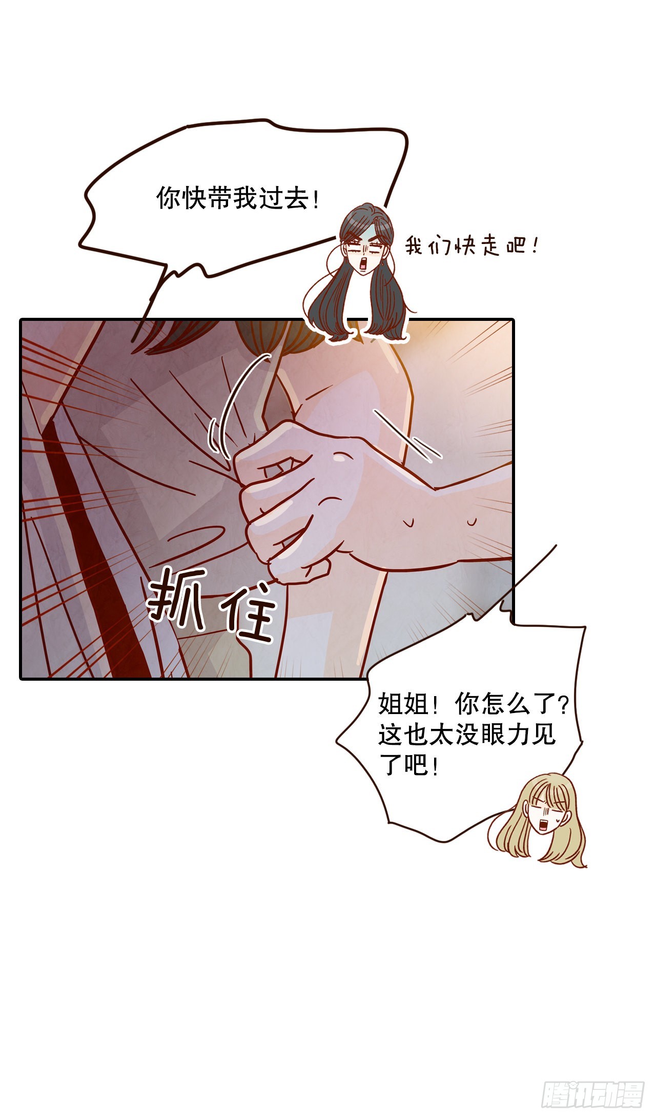 56.我喜欢你(1/2)-第57话