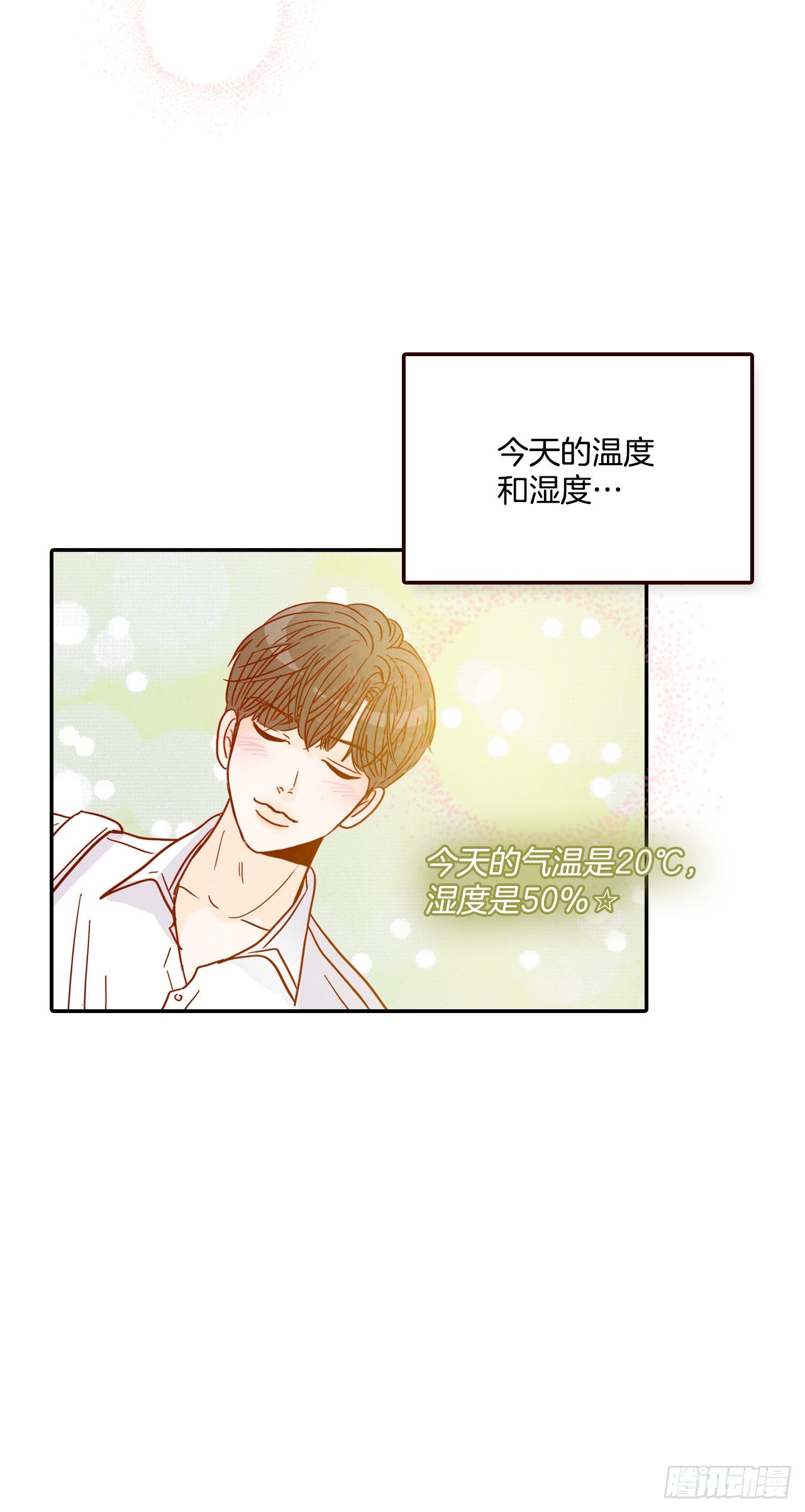56.我喜欢你(1/2)-第57话