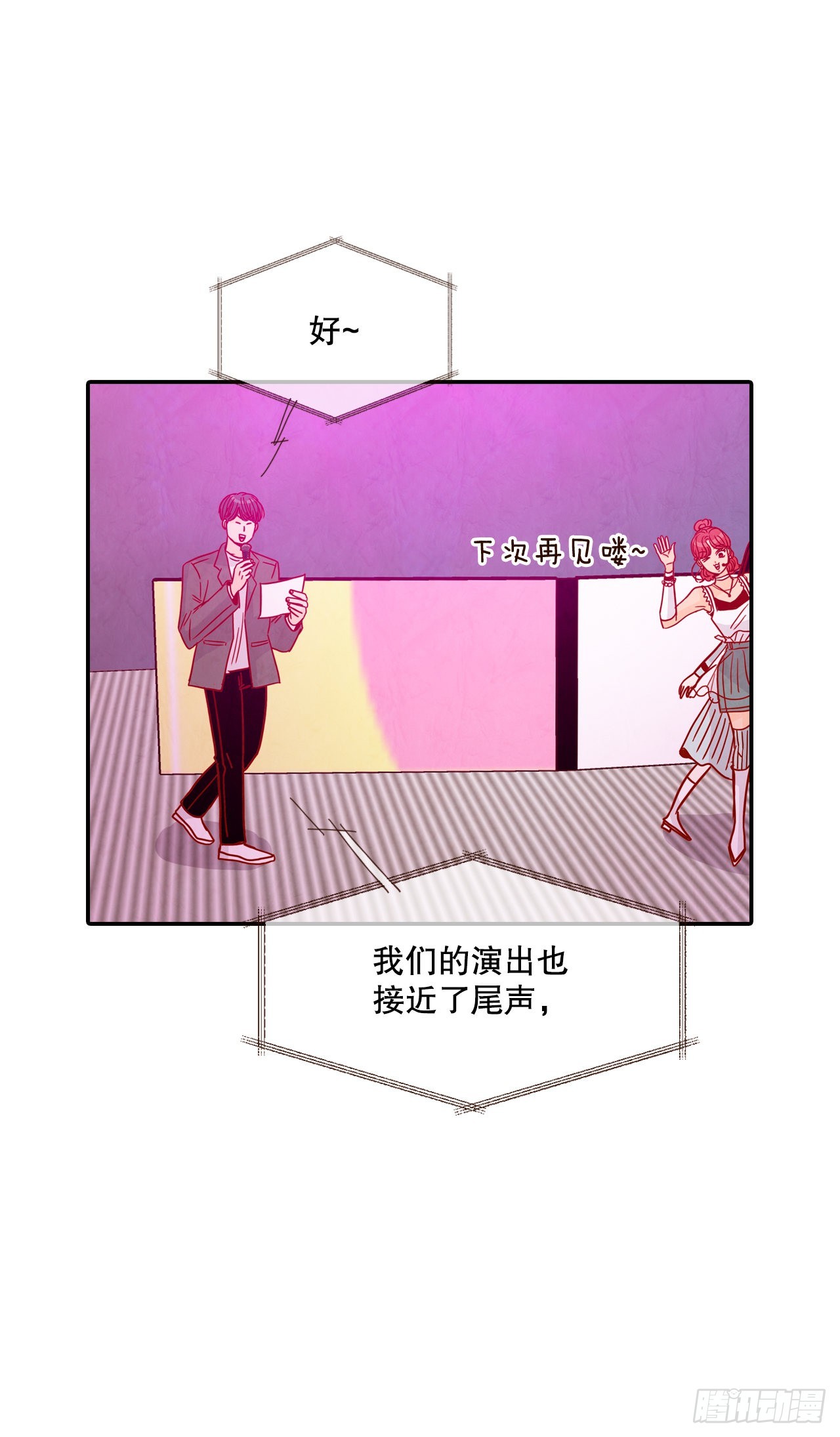 56.我喜欢你(1/2)-第57话