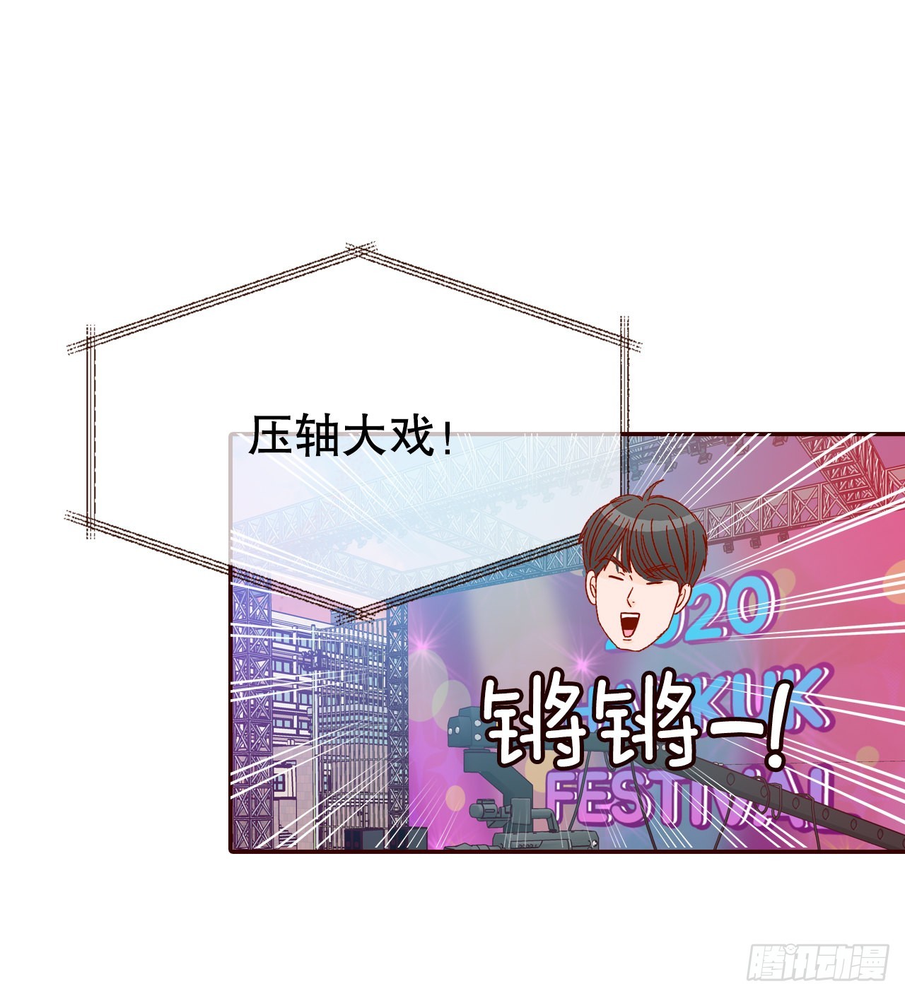 56.我喜欢你(1/2)-第57话