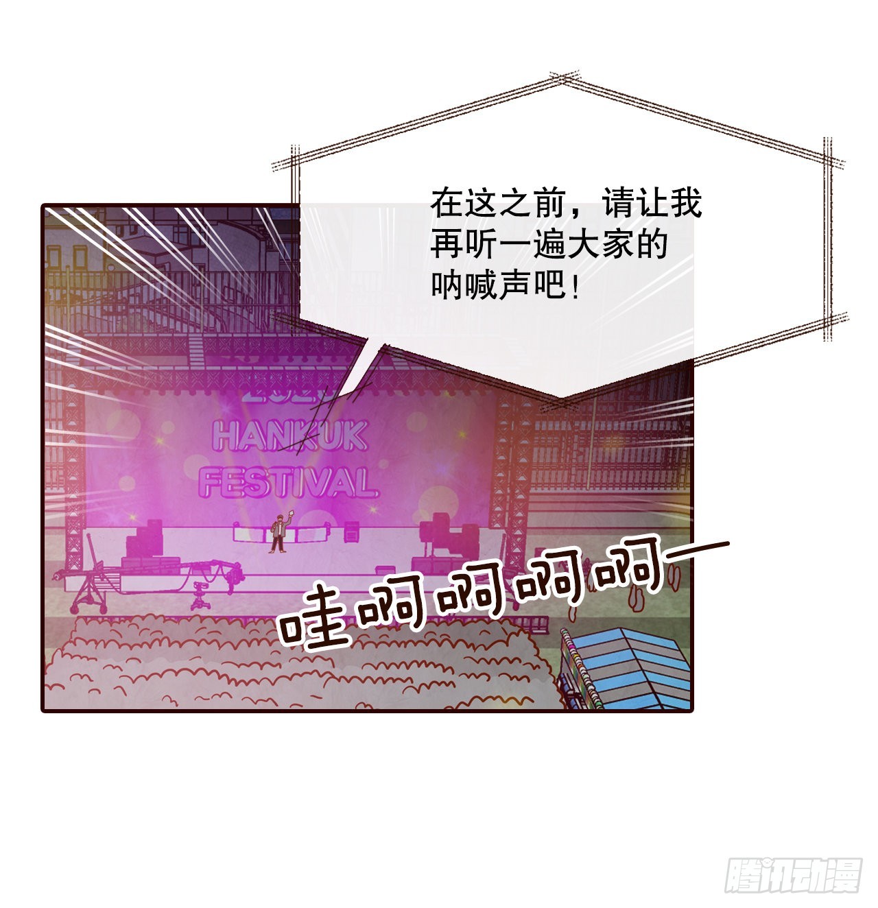 56.我喜欢你(1/2)-第57话