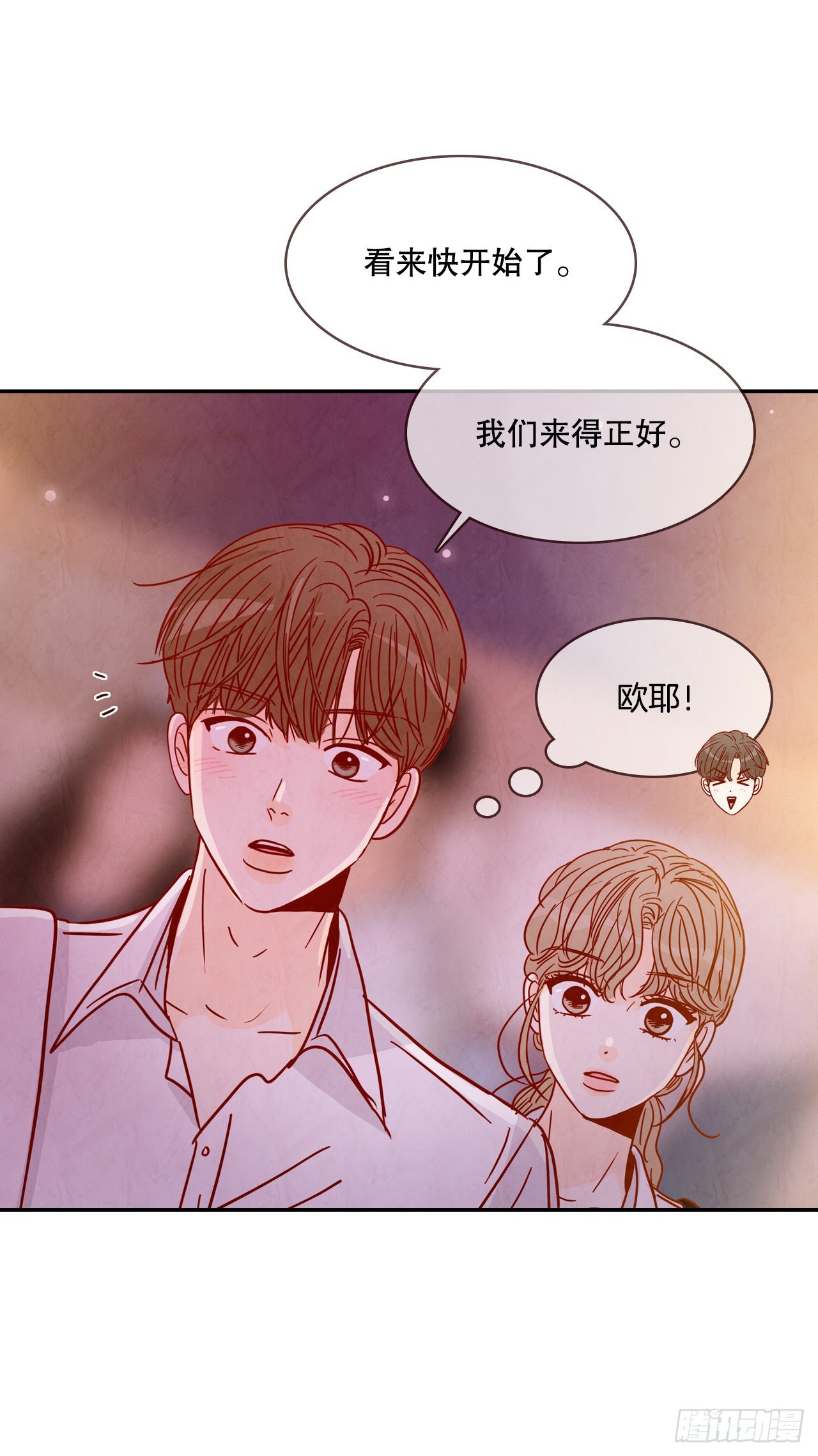 56.我喜欢你(1/2)-第57话