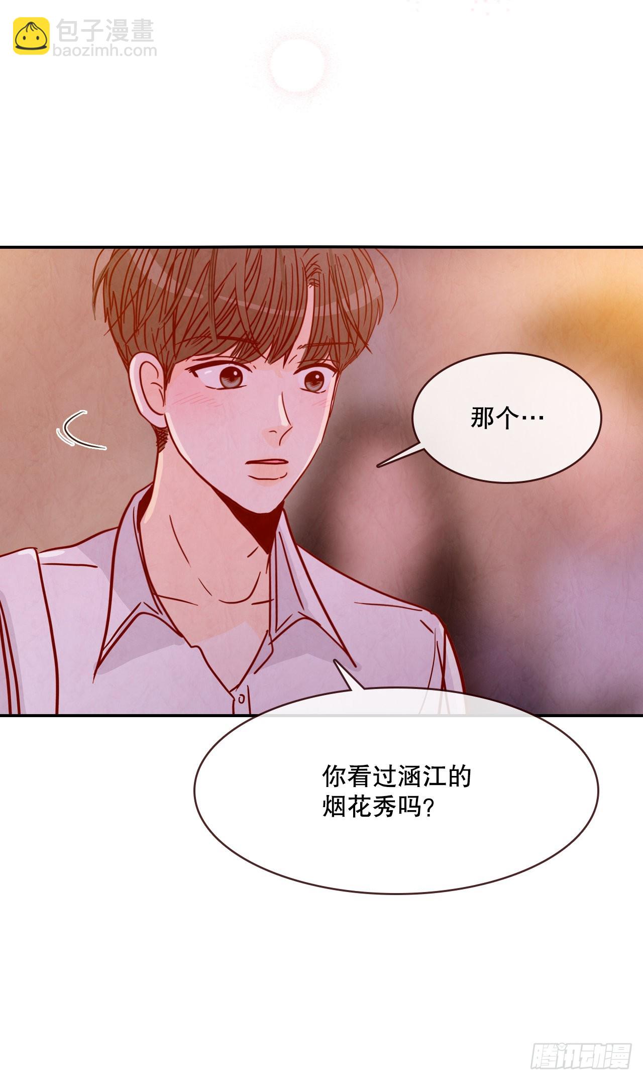 56.我喜欢你(1/2)-第57话
