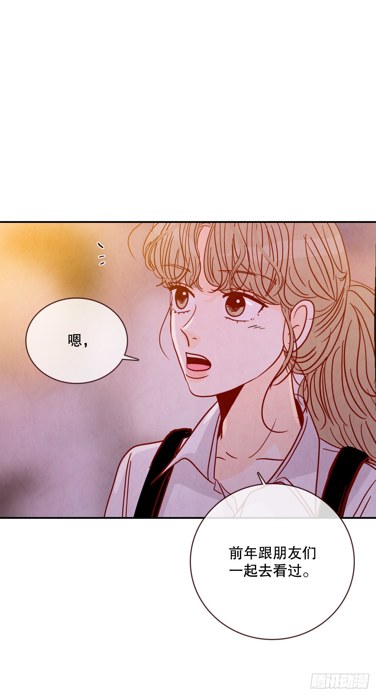 56.我喜欢你(1/2)-第57话