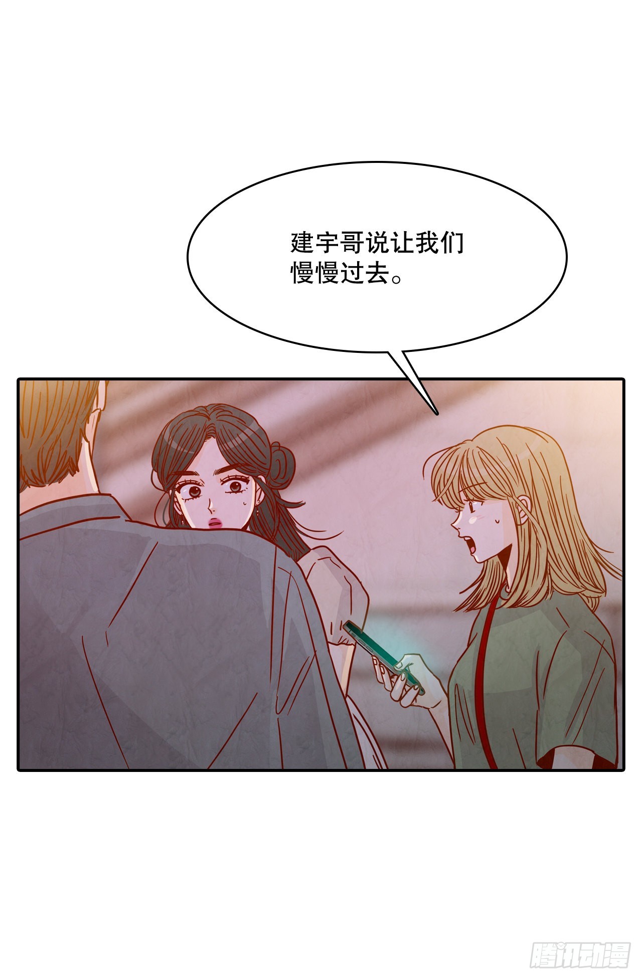 56.我喜欢你(1/2)-第57话