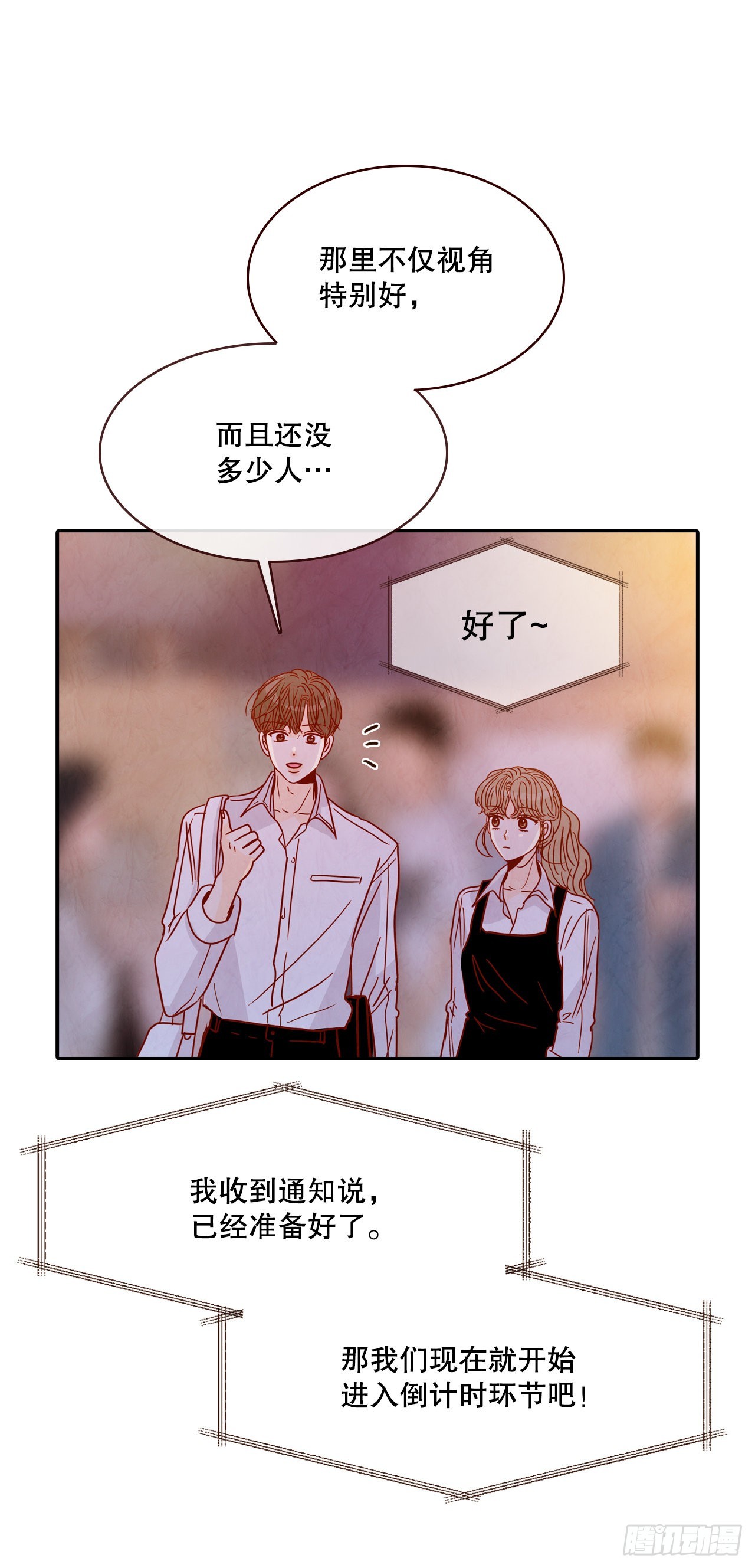56.我喜欢你(1/2)-第57话