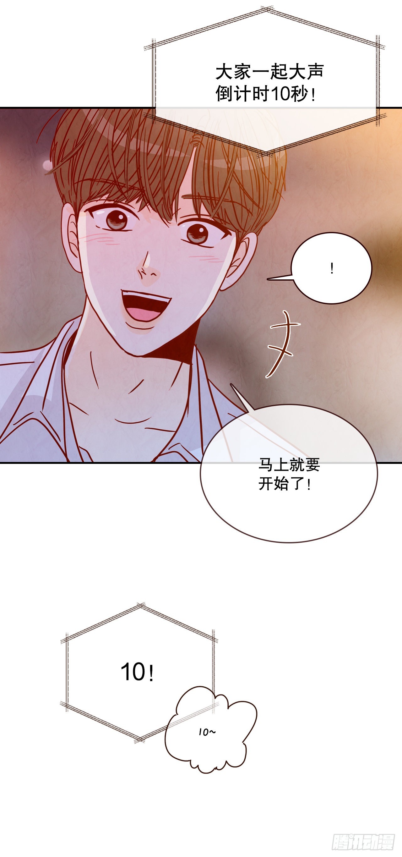 56.我喜欢你(1/2)-第57话