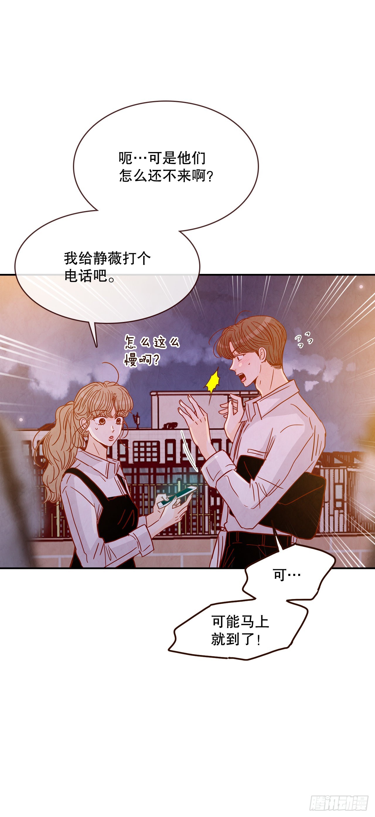 56.我喜欢你(1/2)-第57话
