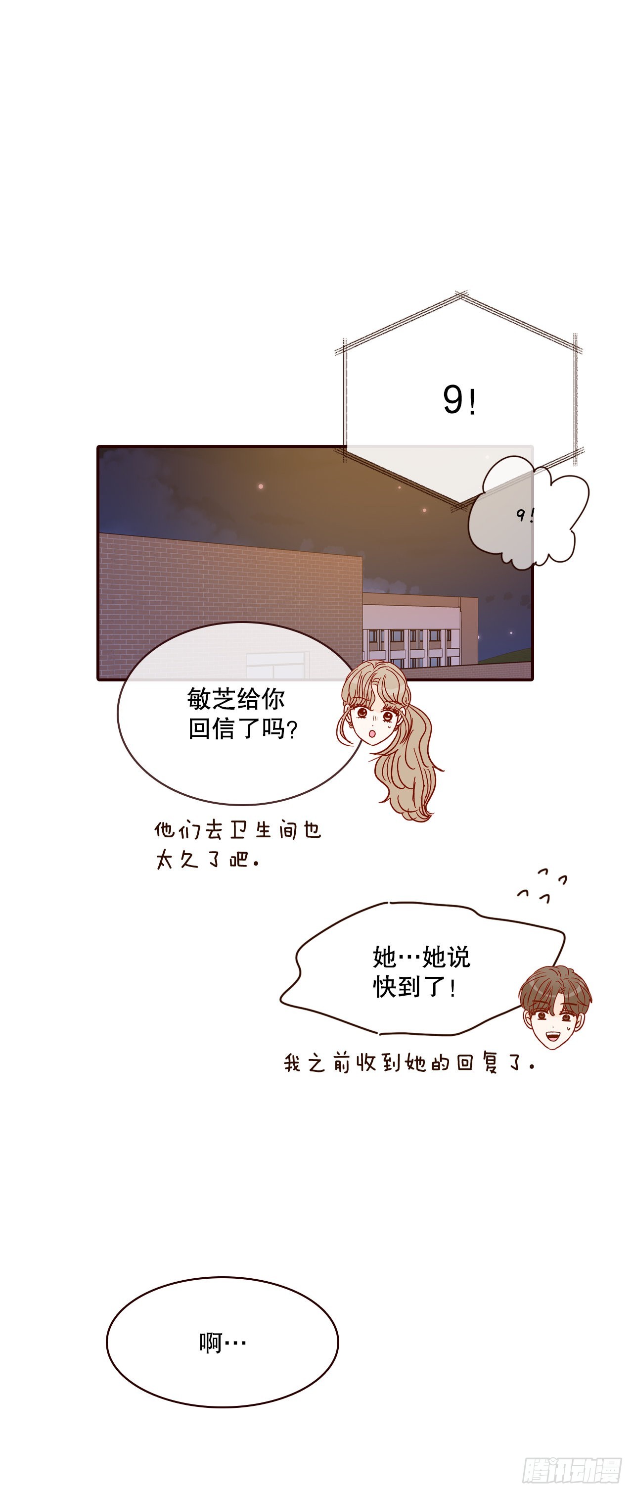 56.我喜欢你(1/2)-第57话