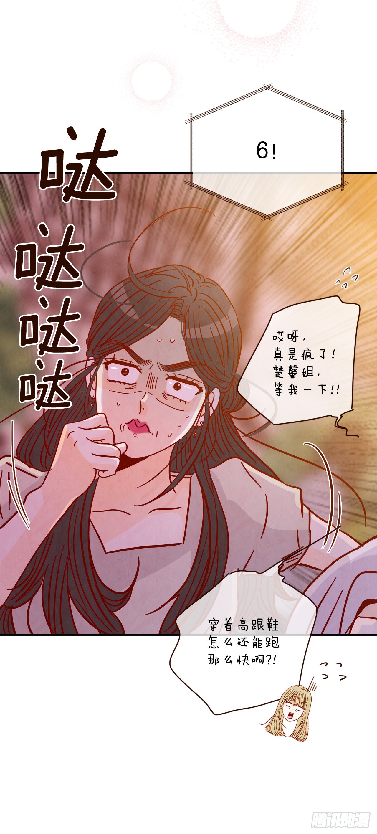 56.我喜欢你(1/2)-第57话
