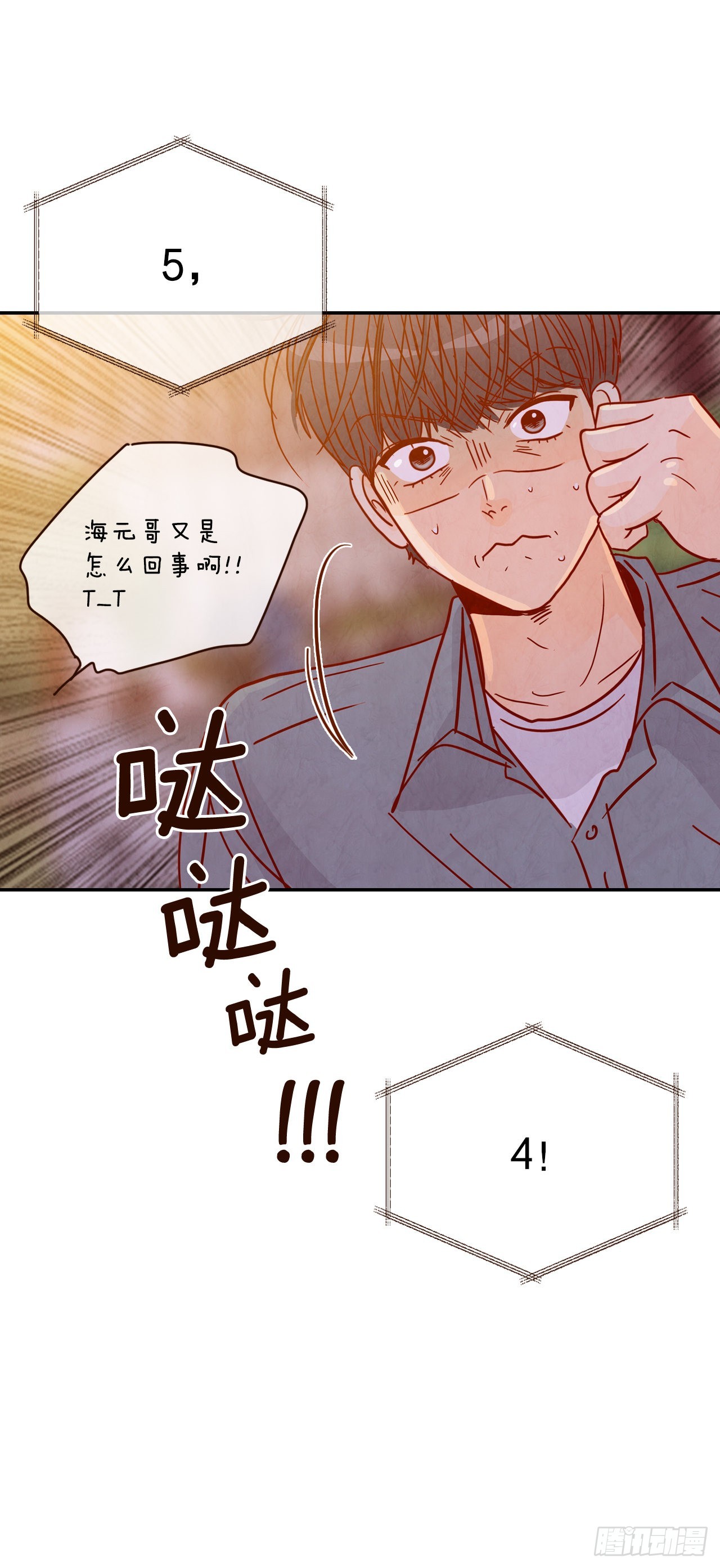 56.我喜欢你(1/2)-第57话