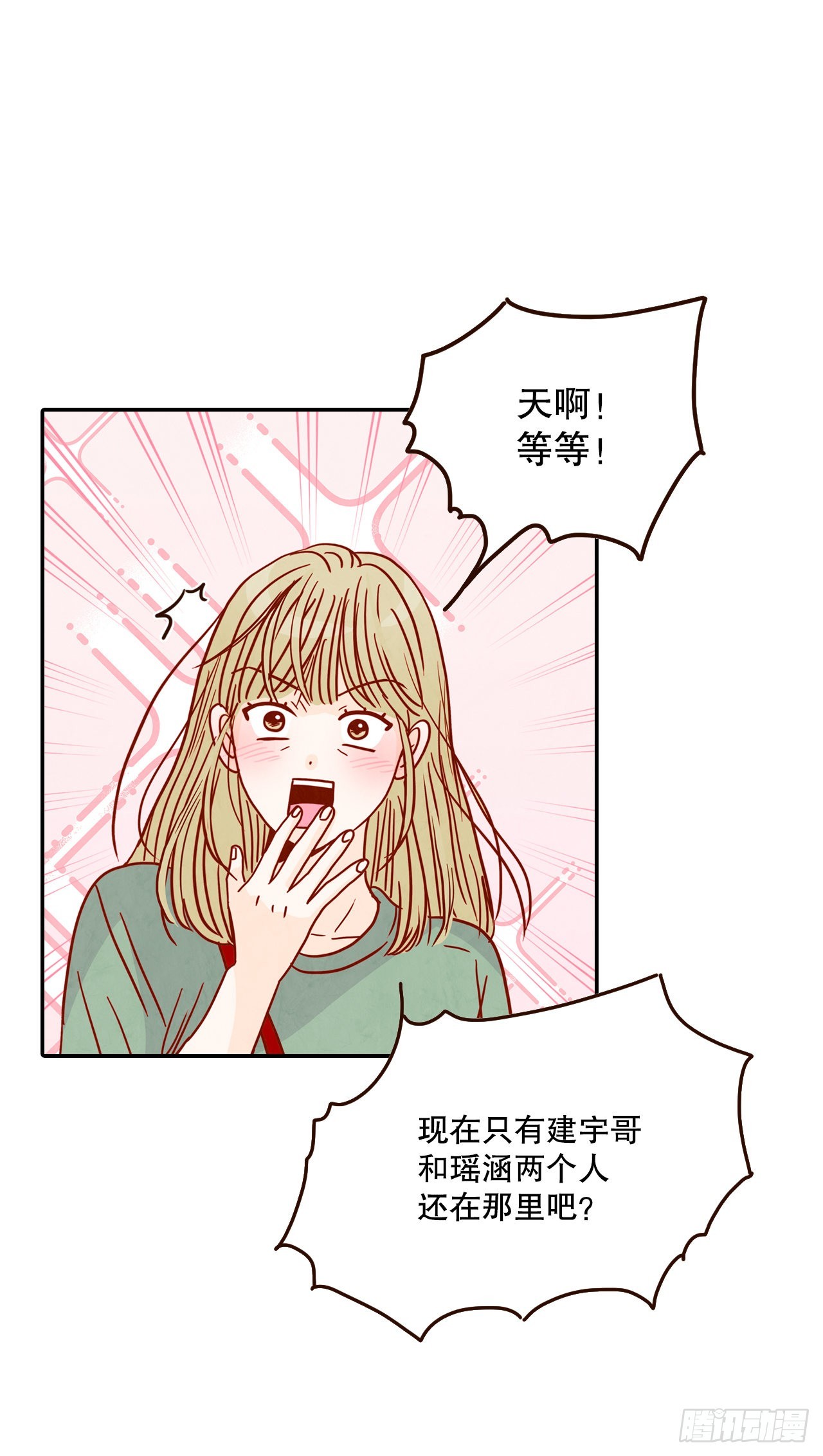 56.我喜欢你(1/2)-第57话