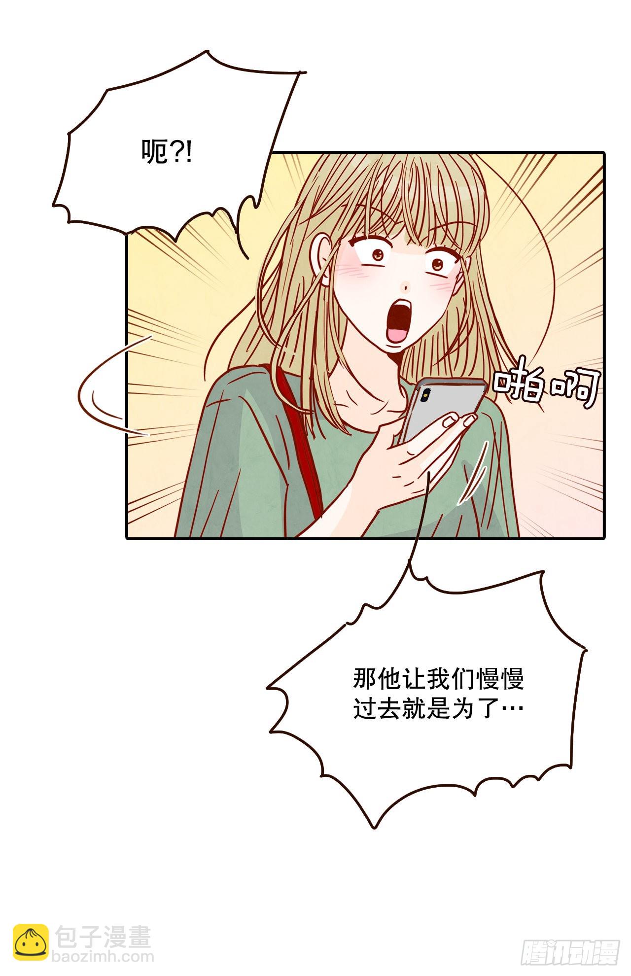56.我喜欢你(1/2)-第57话